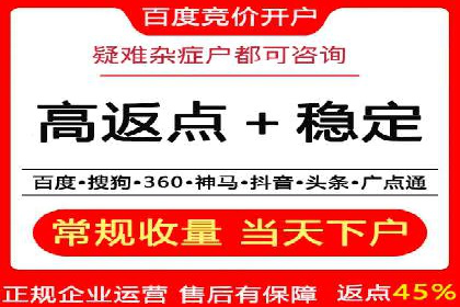 SEM竞价推广如何助力中小企业快速崛起